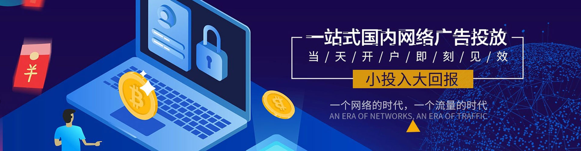 平利小红书信息流