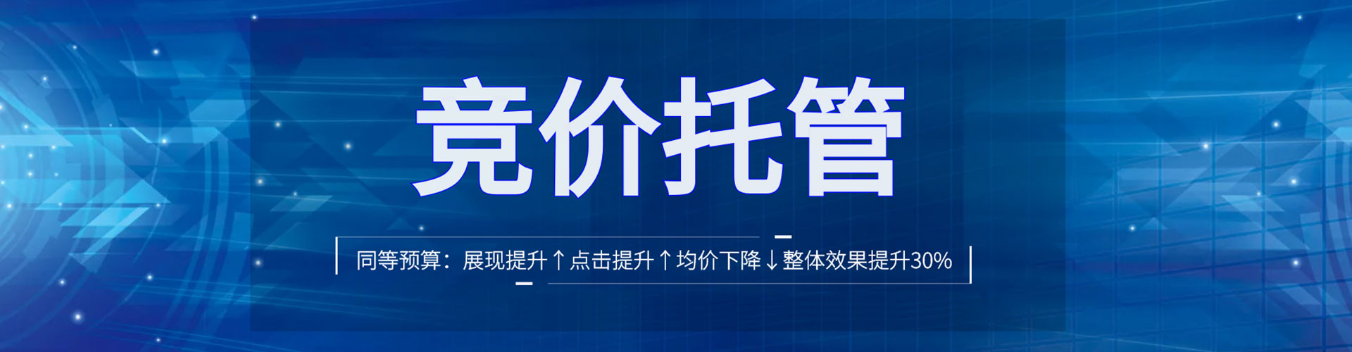 平利百度平台推广