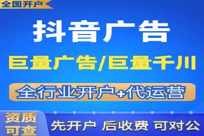 返点政策解读与实战：信息流广告开户新篇章