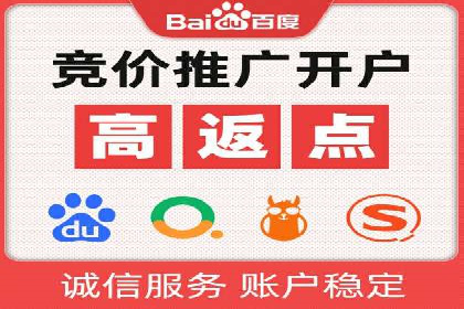 百度推广开户成功案例：中小企业如何逆袭？